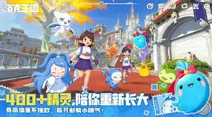 洛克王国世界鸭王队怎么玩强不强-技能和配队先看