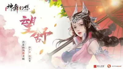 红色沙漠火元素解谜怎么获取-获取方式和条件