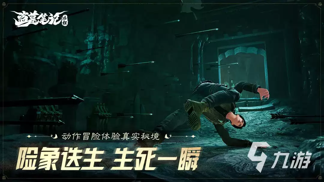 盗墓笔记启程青眼狐尸位置详解具体坐标与通怎么获取-获取方式和条件