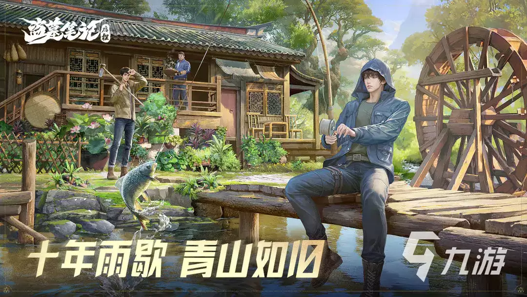 盗墓笔记启程是腾讯的吗盗墓笔怎么选-提供服务