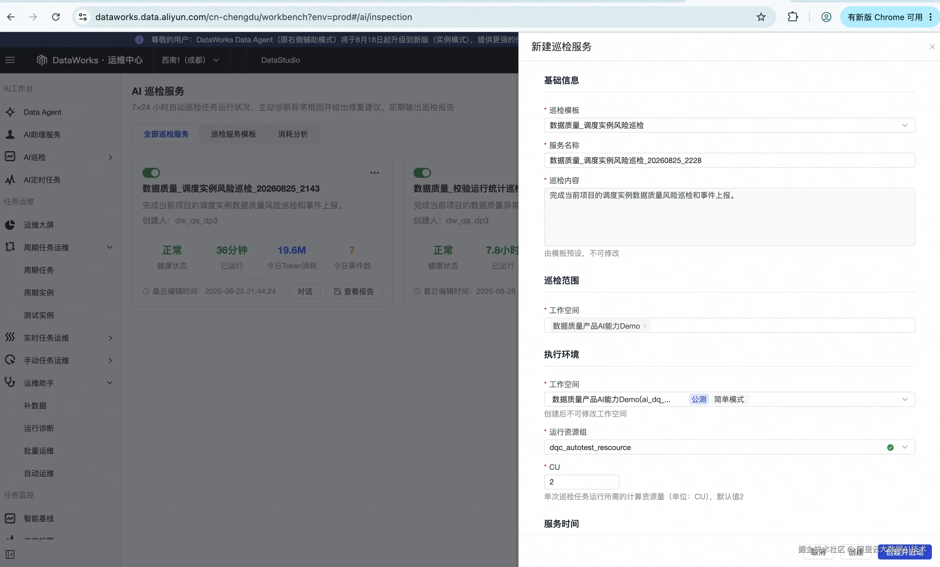 截屏2026-08-25 22.29.11.png