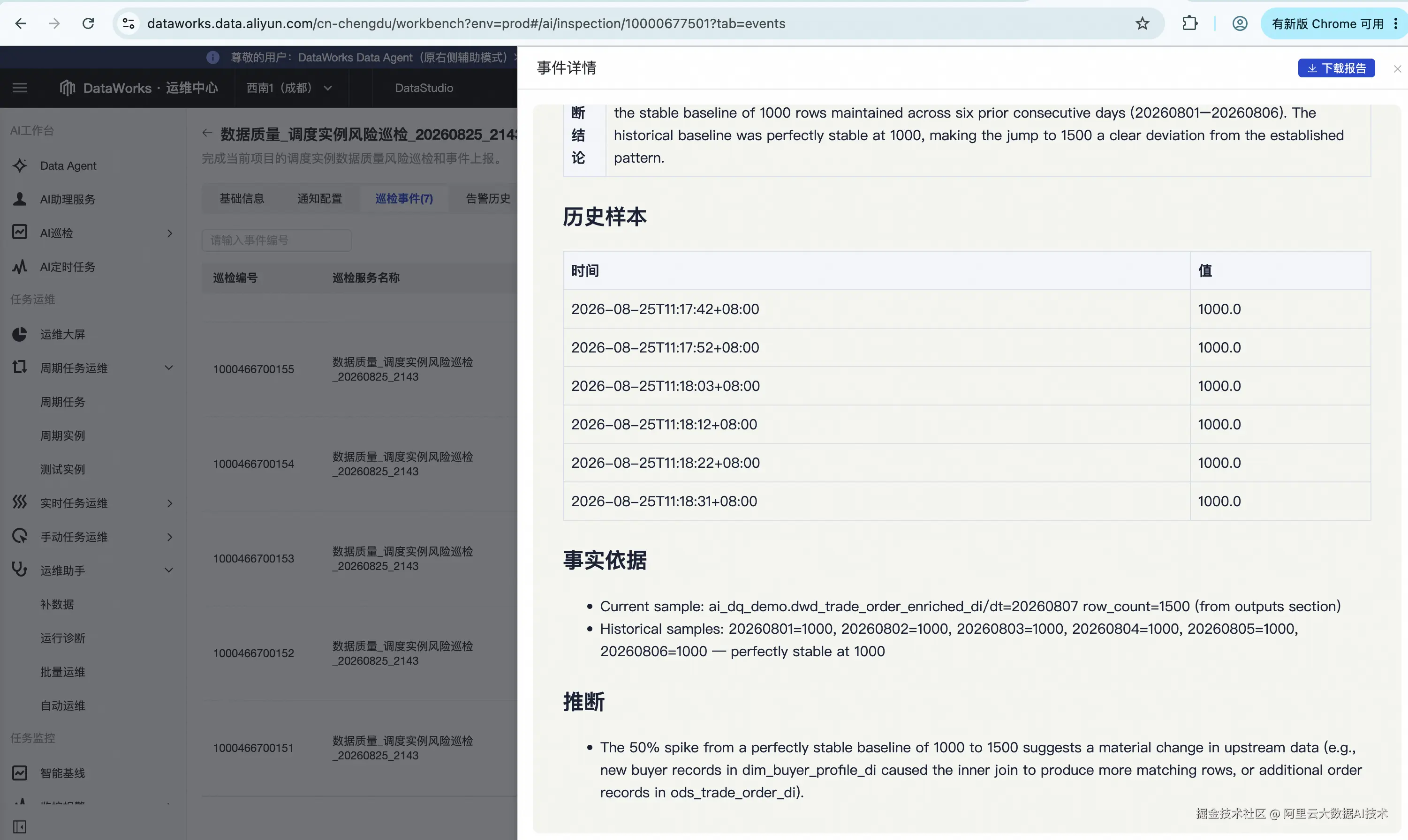 截屏2026-08-25 22.30.19.png