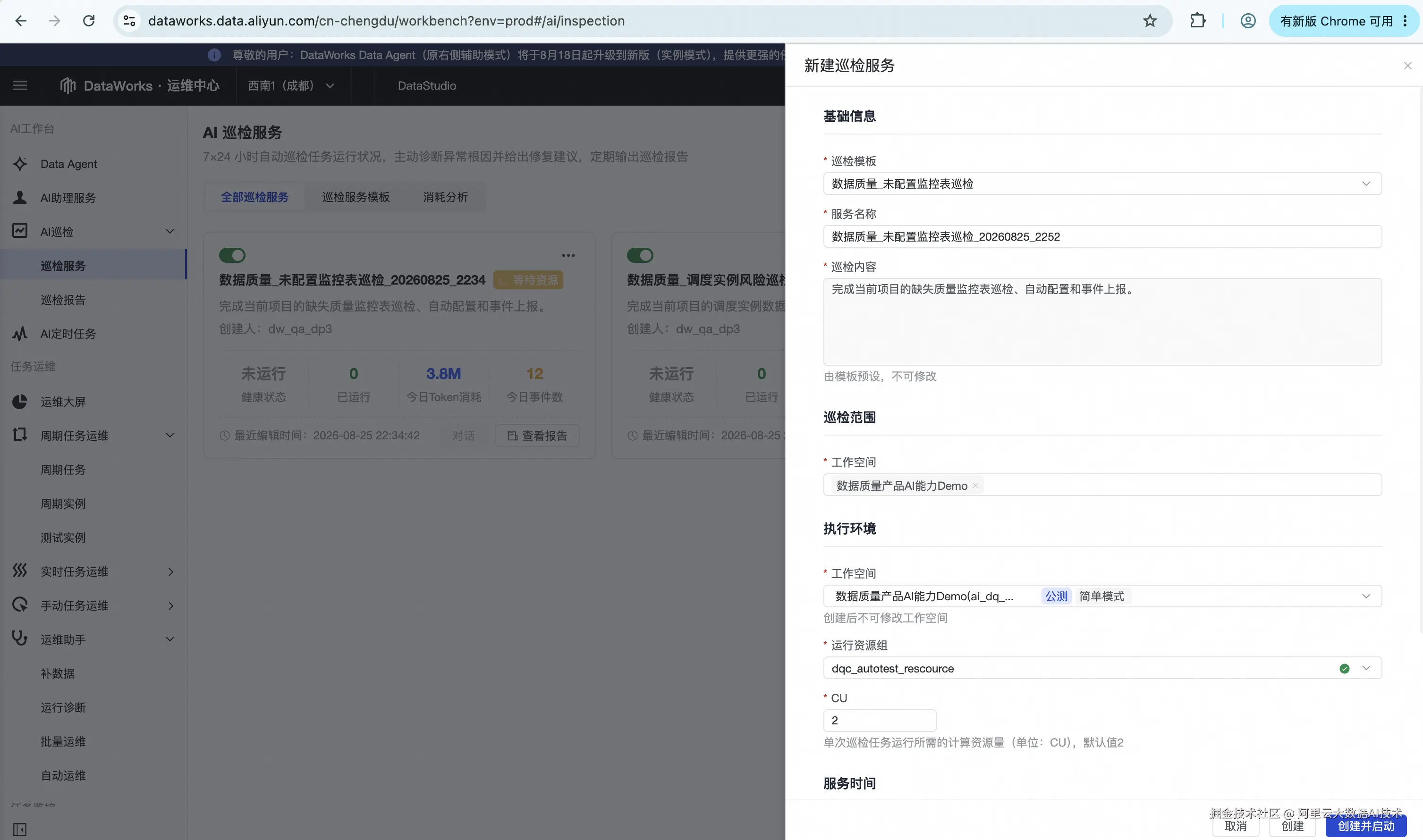 截屏2026-08-25 22.52.31.png