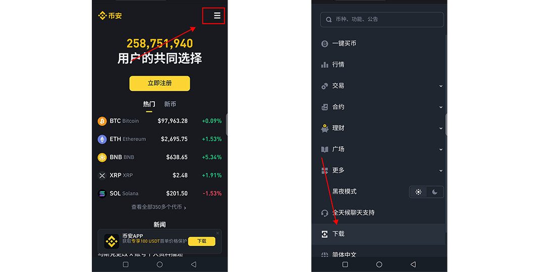开始注册