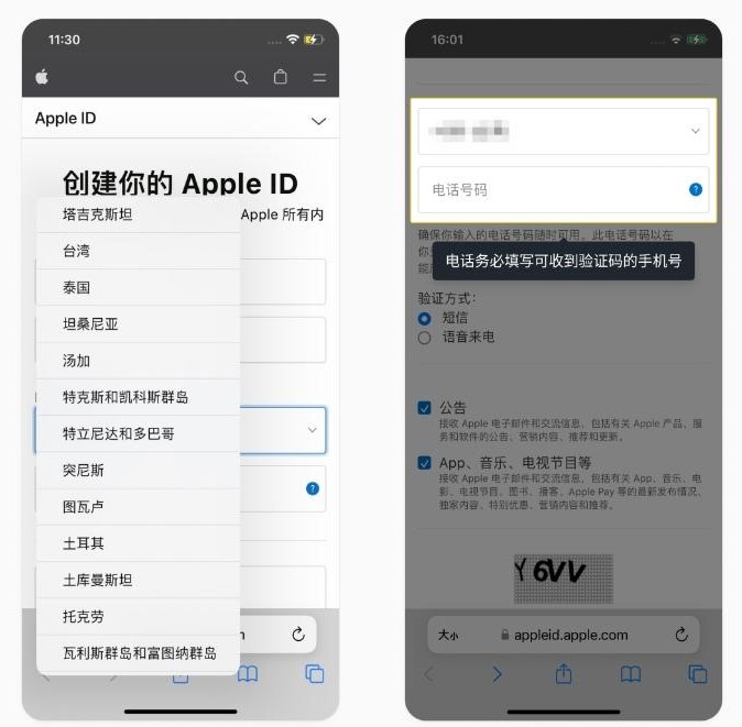 苹果手机如何下载Binance?Binance官网ios下载教程
