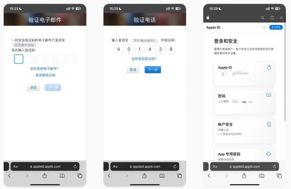 苹果手机如何下载Binance？Binance官网ios下载教程