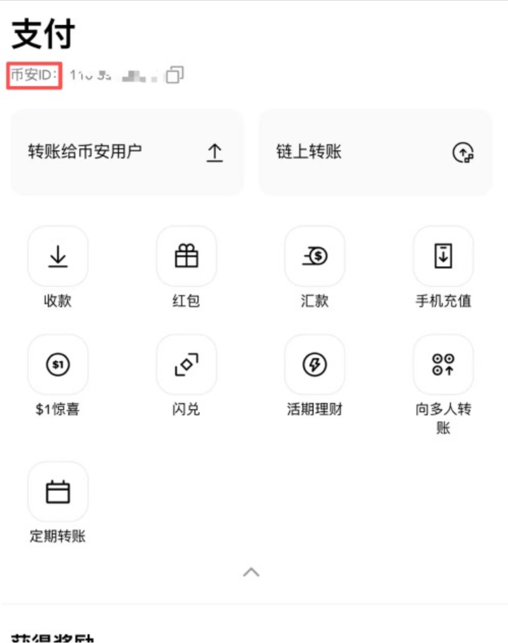 1778123087836669.png image.png