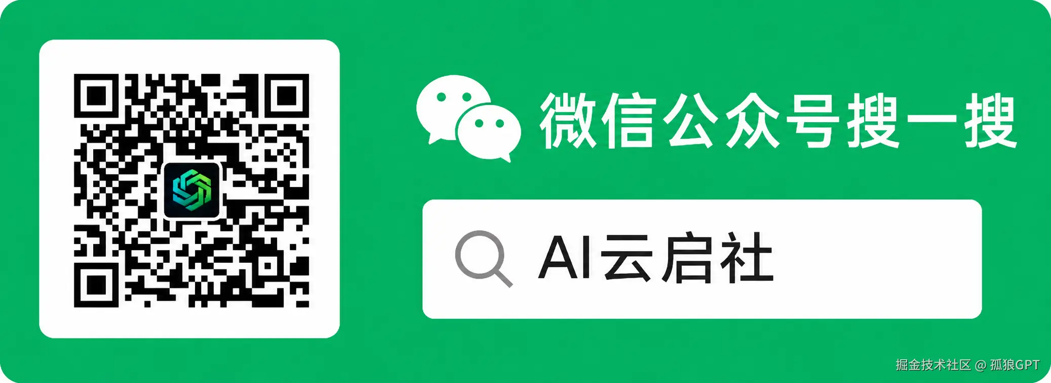 ChatGPT Plus切换Codex入口后，为何模型与额度会发生变化？