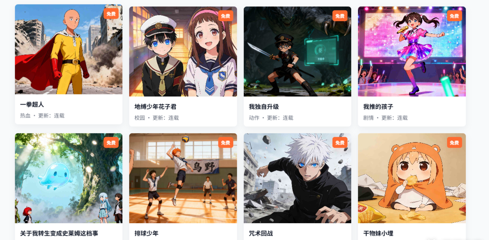 天堂漫画网｜你喜欢的漫画世界，从这里展开