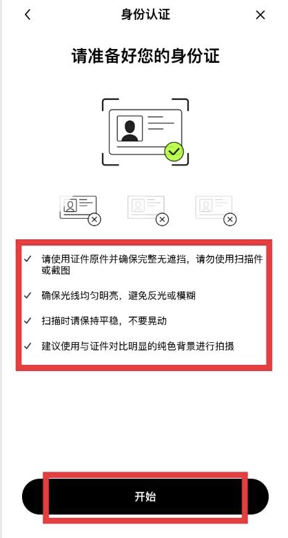 1769686002200445.png image.png