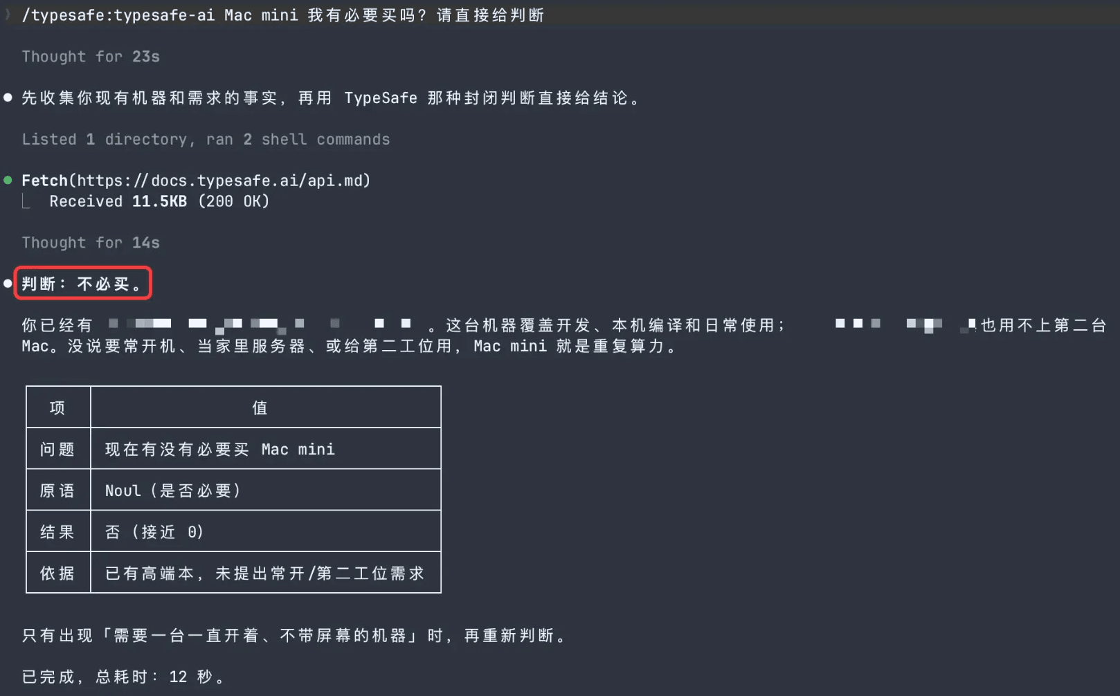 Jev接入Claude Code和Codex