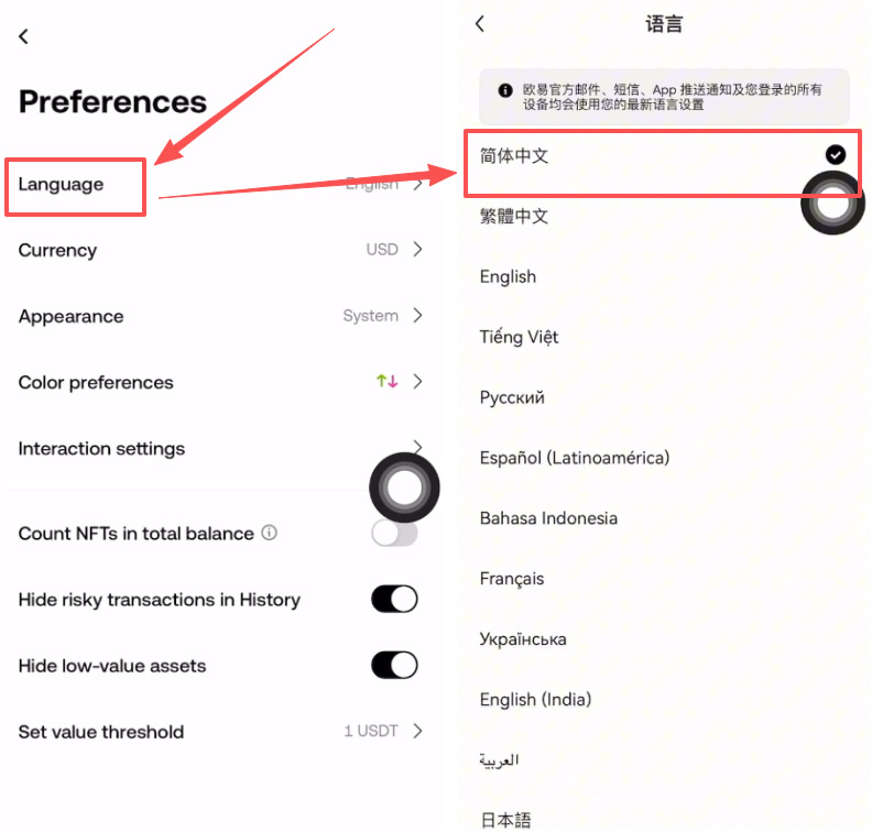 第五步:Web3 钱包的独立设置_图2