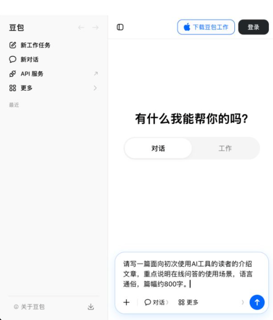 1790662586163324.png 2.png