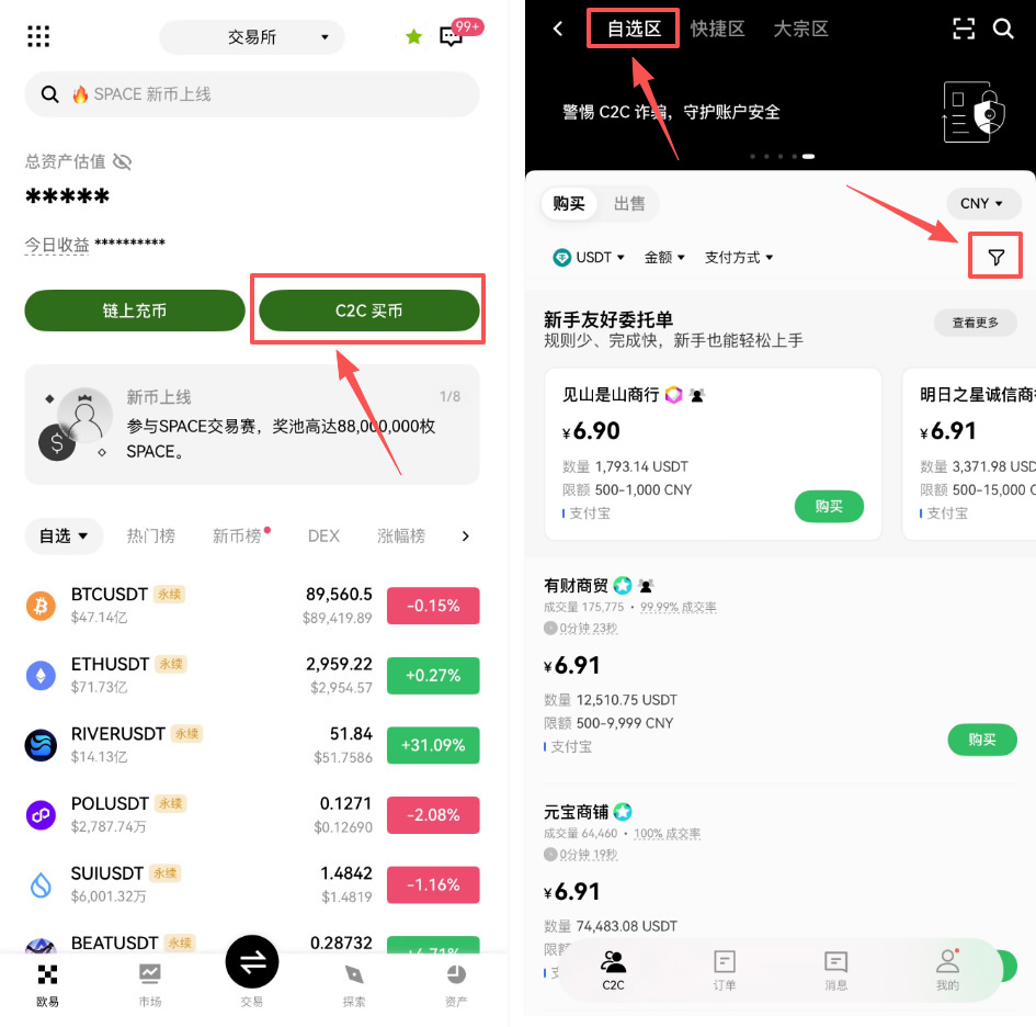 欧易OKX验证单是什么?如果我不想提供验证单,该怎么办?