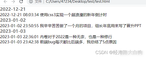 前端数组去重面试我会问这3个小问题实用指南