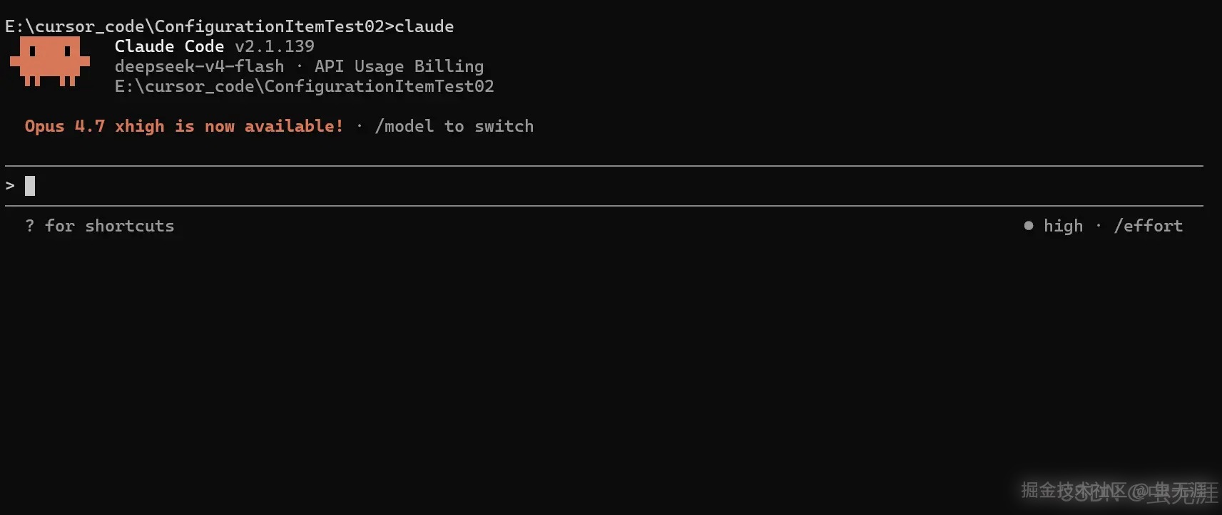 Windows下Claude Code落地全指南：从安装配置到避坑优化实用指南