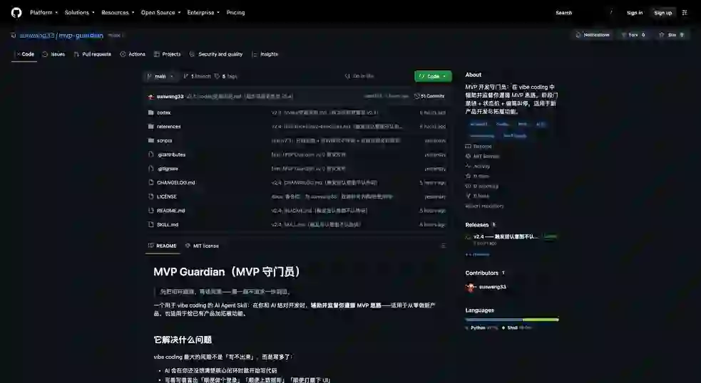 sunwang33/mvp-guardian 项目截图 1