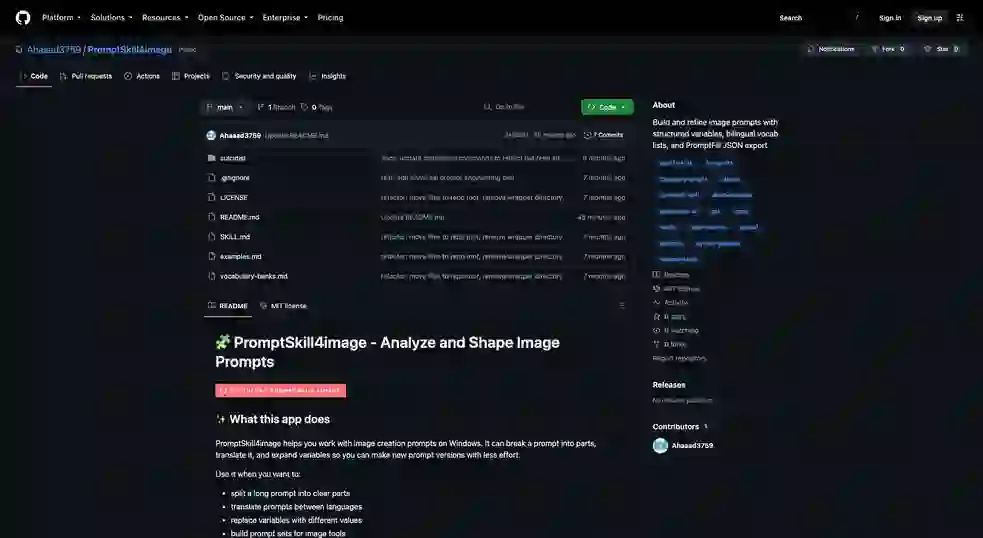 PromptSkill4image：实践指南