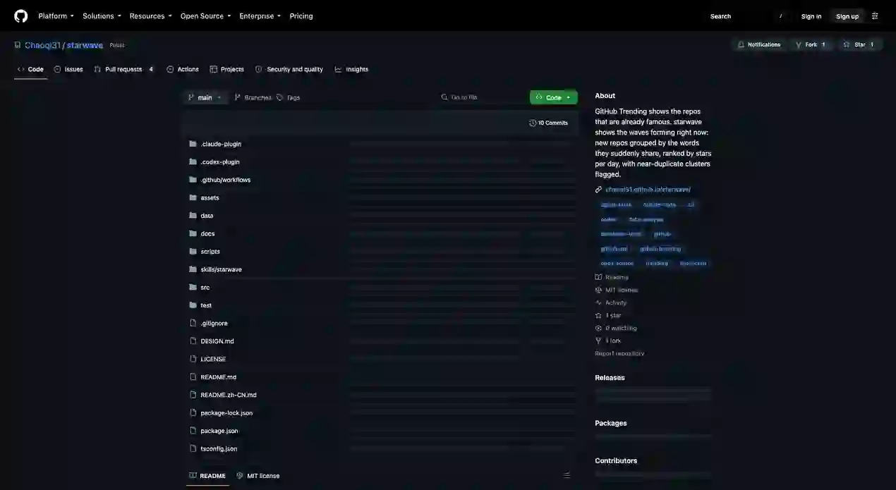 starwave：AI Agent 工具实践指南