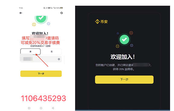 1765868821911076.png image.png