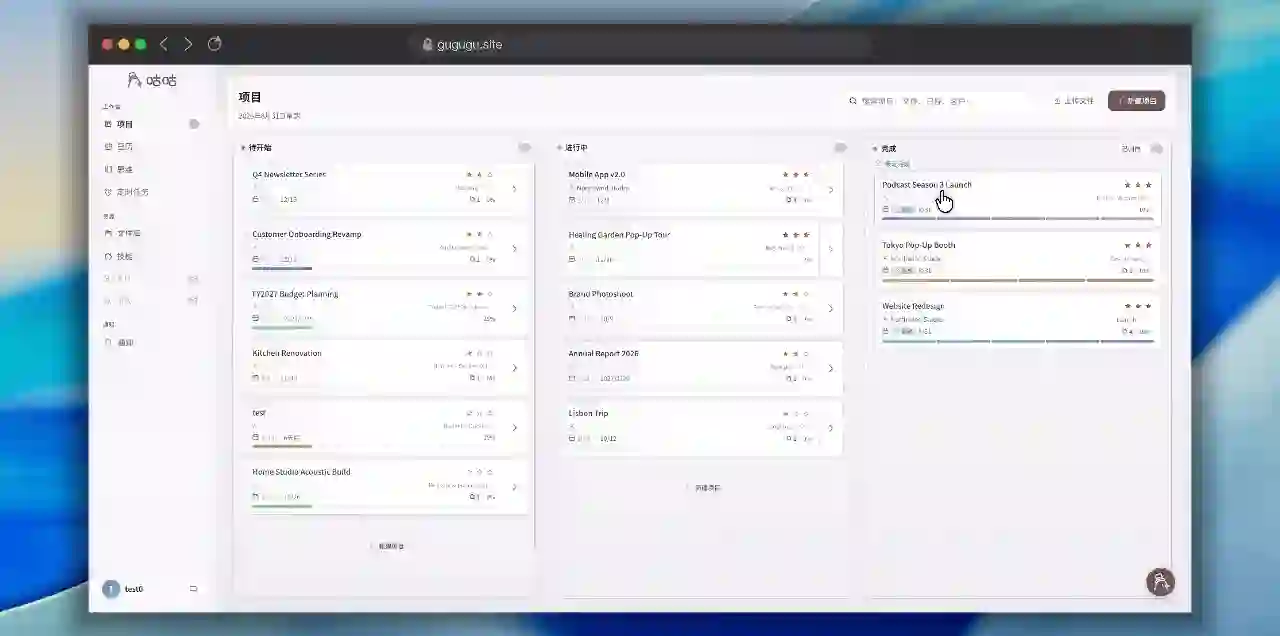 Gugu-web：AI Agent 工具实践指南