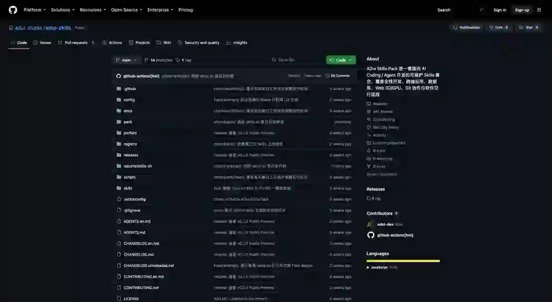 adui-studio/adui-skills 项目截图 1
