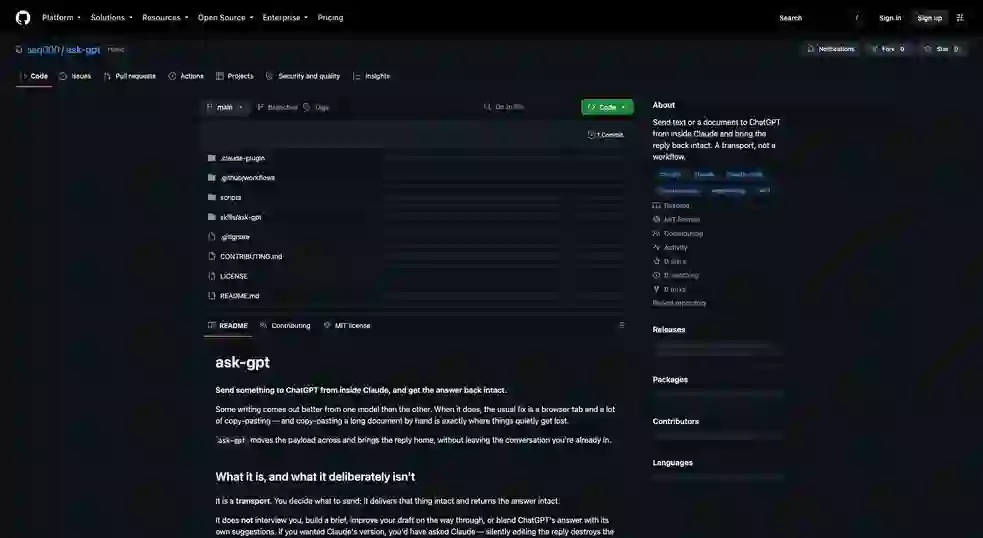 seq000/ask-gpt 项目截图 1