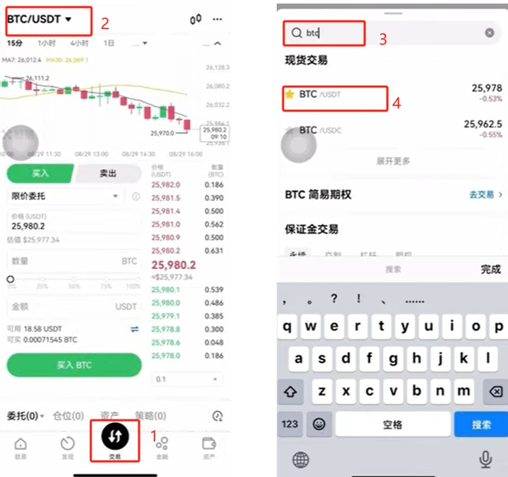 6.买卖加密货币_图3