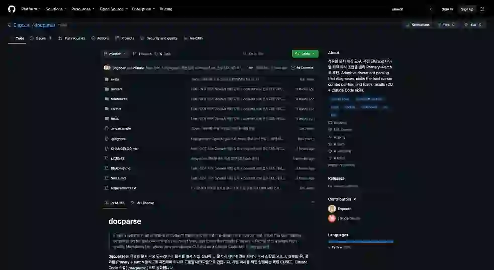 Engccer/docparse 项目截图 1