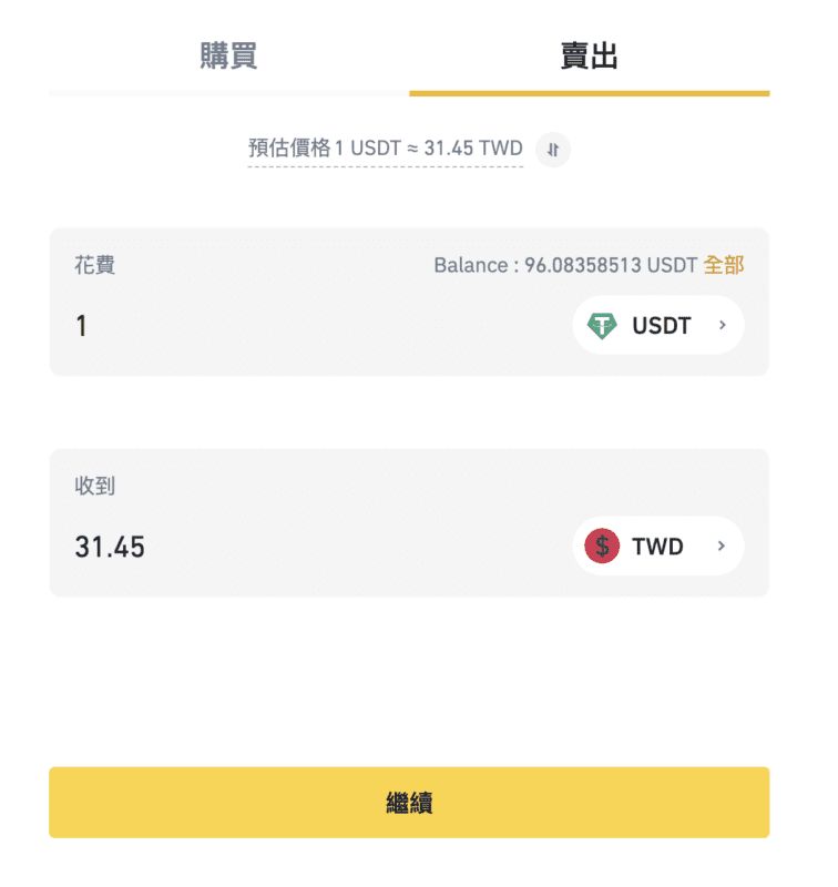 币安-7