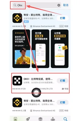App Store 中 OKX 搜索结果和开发者信息