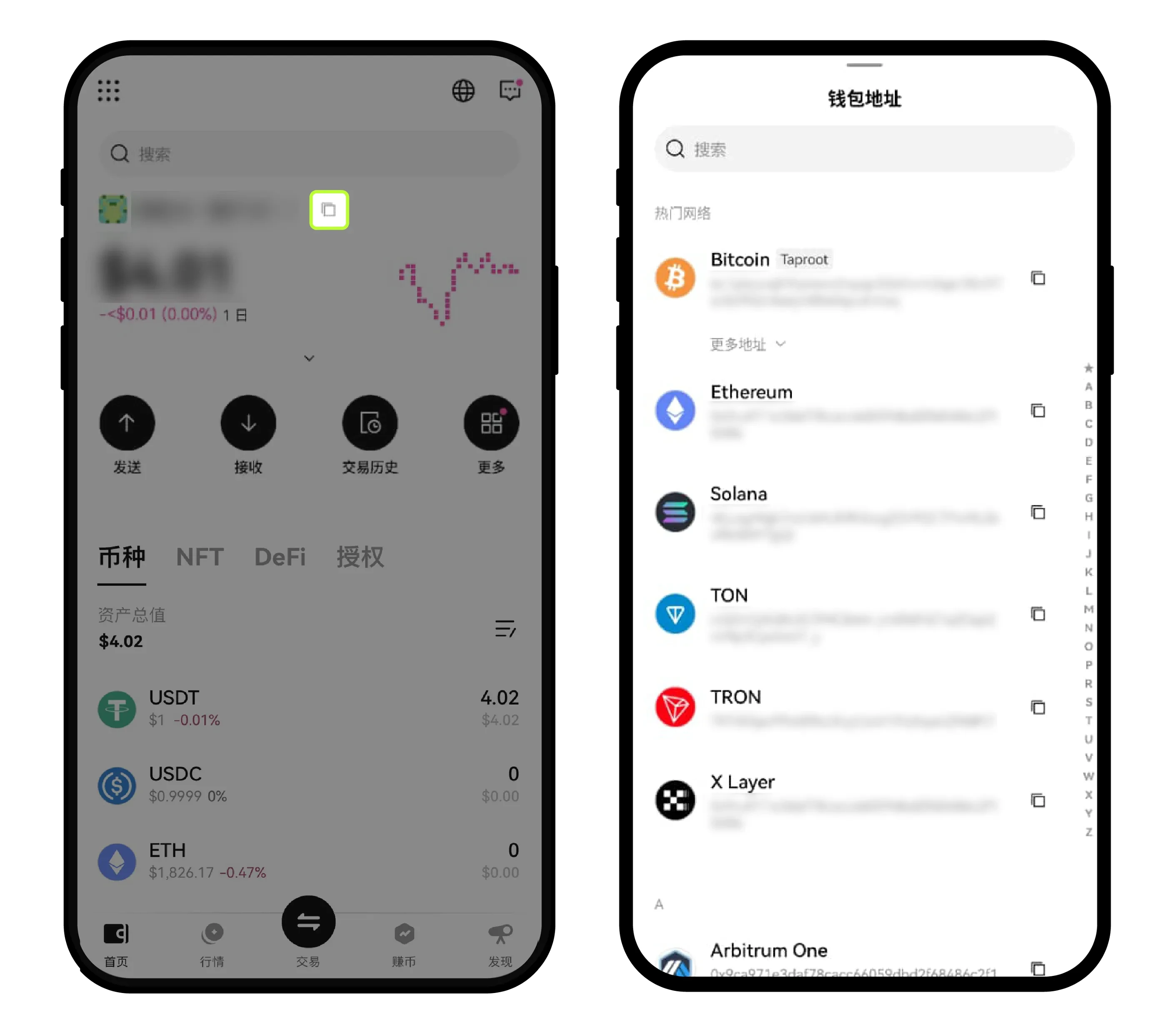 欧易 Web3 资产页面与不同网络的地址列表
