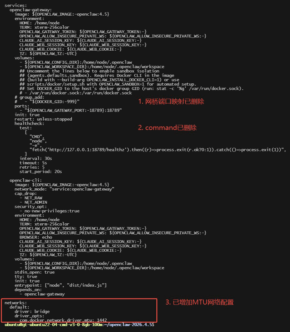 Ubuntu上Docker快速部署OpenClaw的完整教程