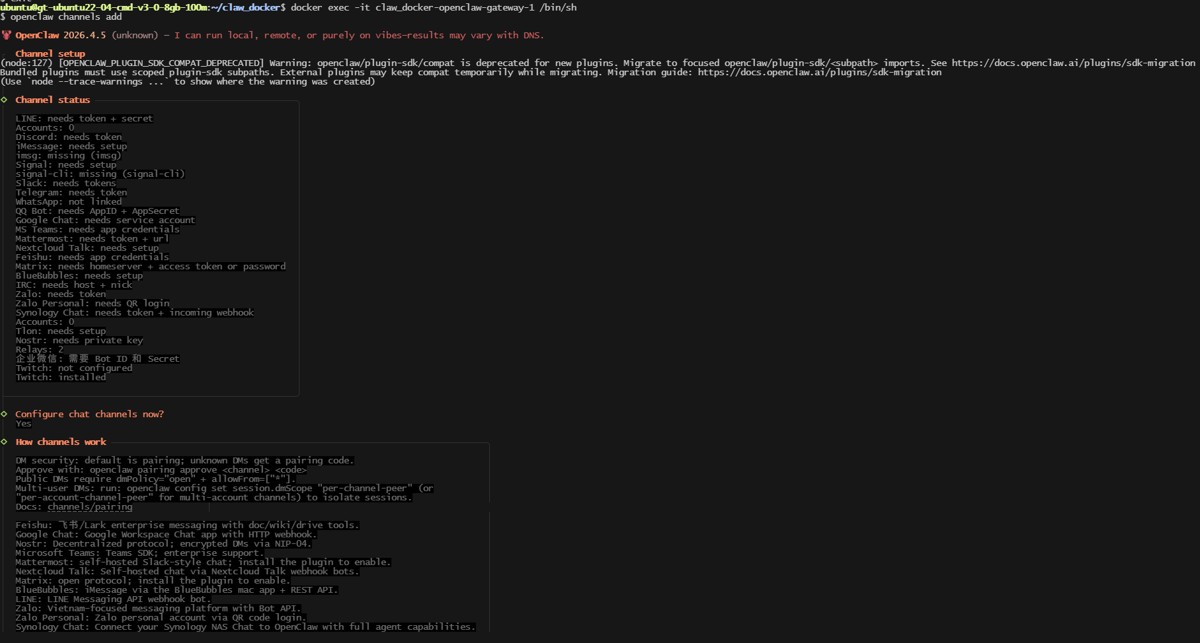 Ubuntu上Docker快速部署OpenClaw的完整教程