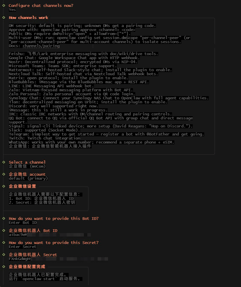 Ubuntu上Docker快速部署OpenClaw的完整教程