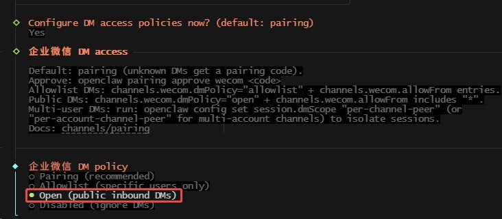 Ubuntu上Docker快速部署OpenClaw的实践教程实用指南