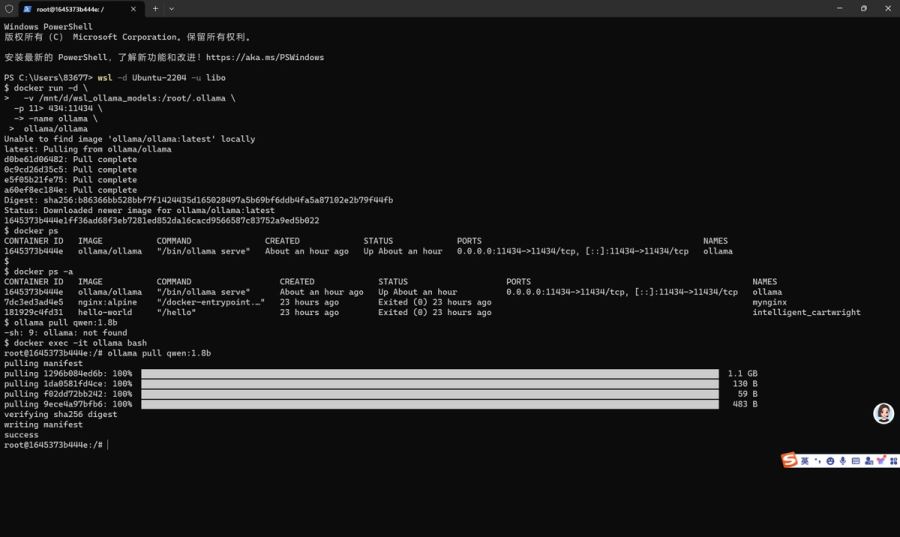 WSL2+Docker+Ollama，本地部署大模型实践（Qwen1.8b）