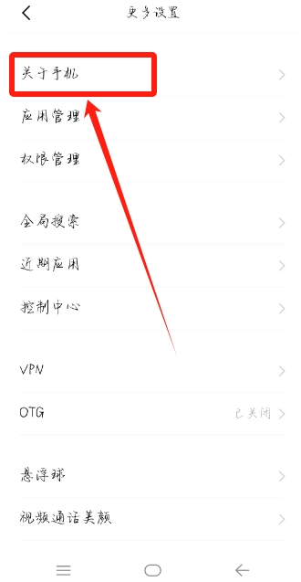 检查系统兼容性
