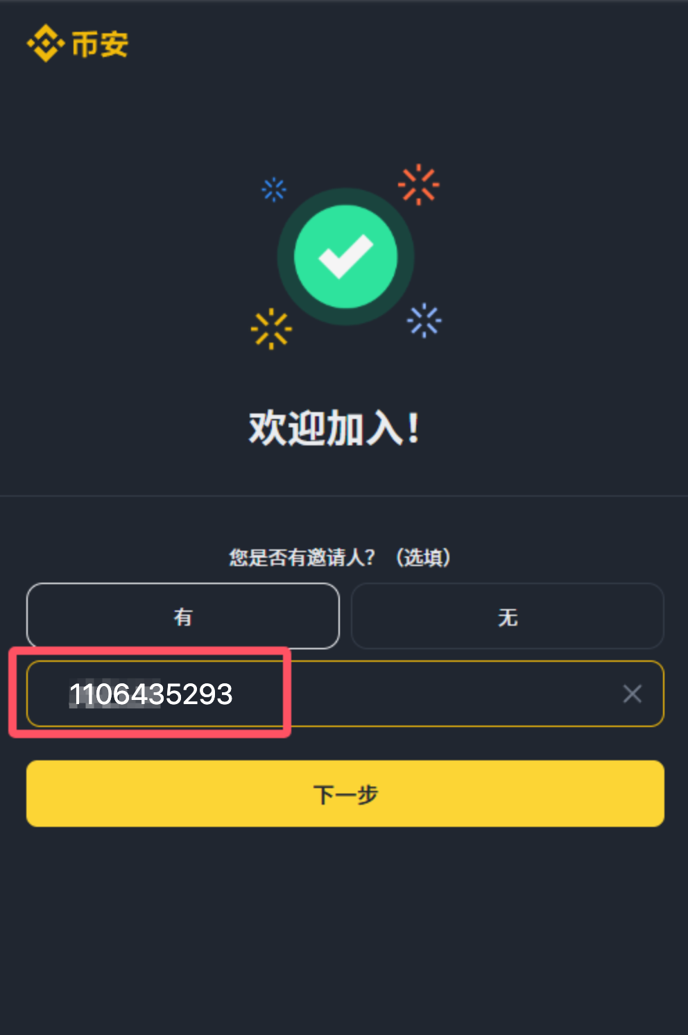 1780566434858140.png 1780566434858140.png