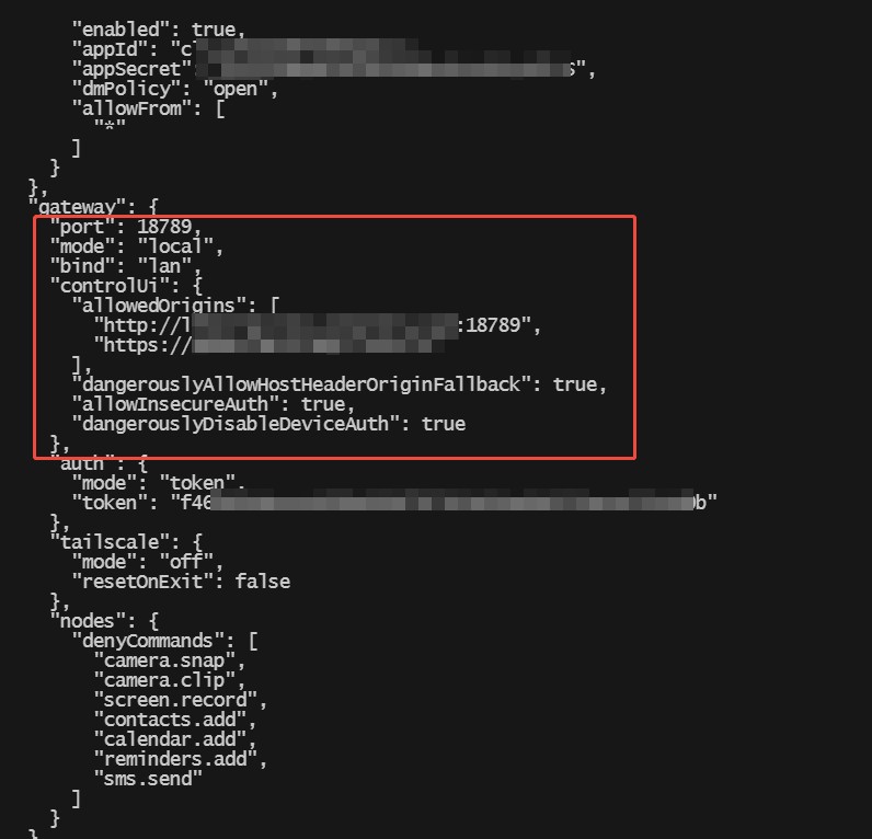 OpenClaw公网访问失败解决