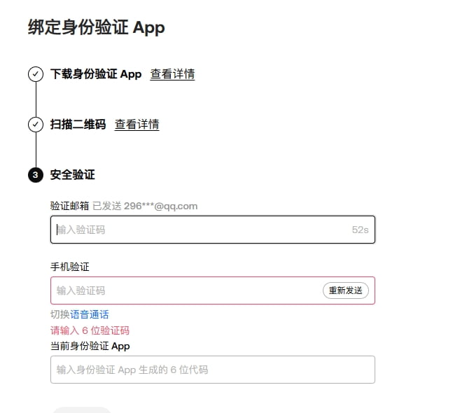 欧易双重身份验证（2FA）设置