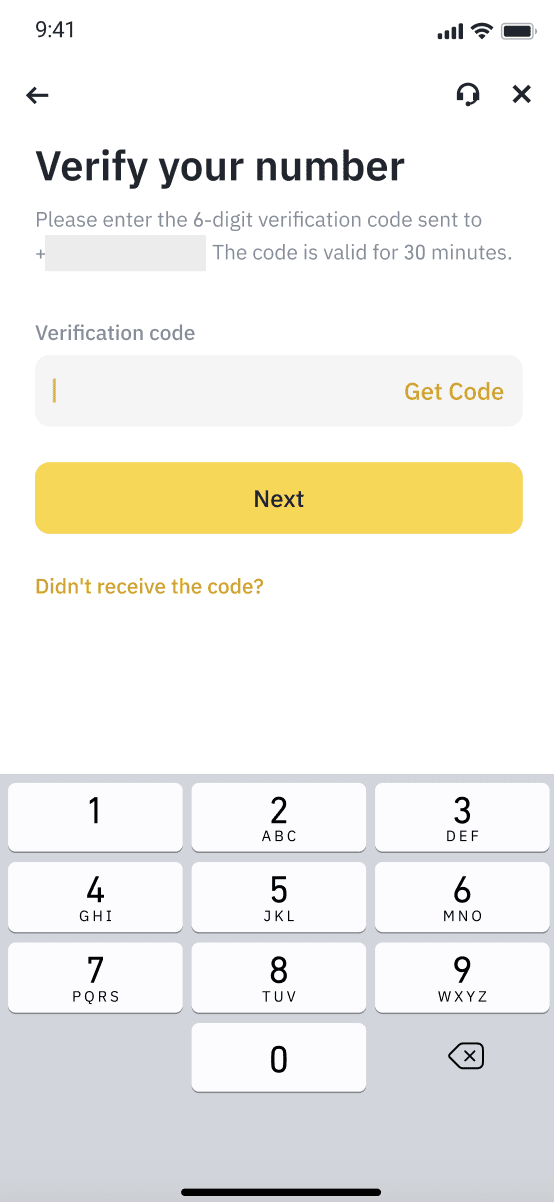 币安手机号验证码页面示例，号码信息已遮挡