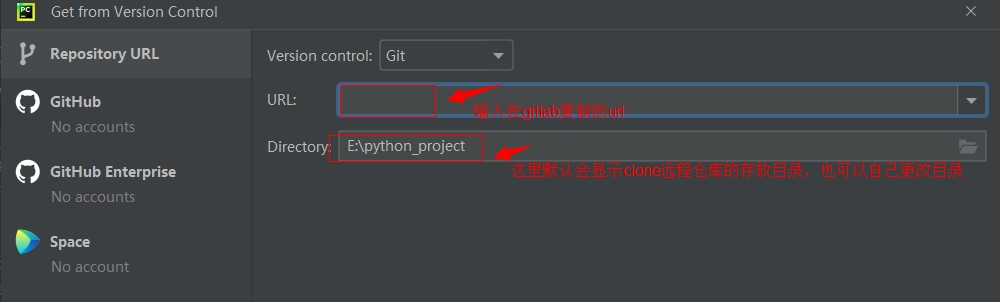 pycharm怎么连接gitlab远程仓库？详细配置教程实用指南