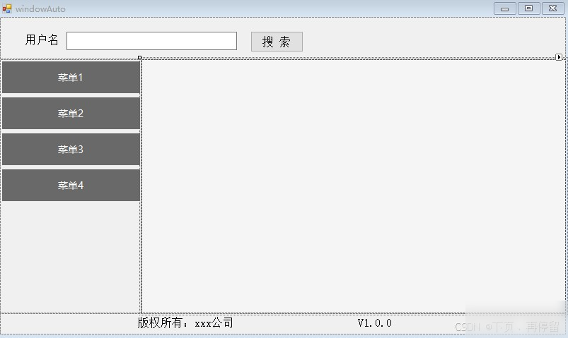 在C# WinForms中实现方式窗体自适应布局的完整方案实用指南