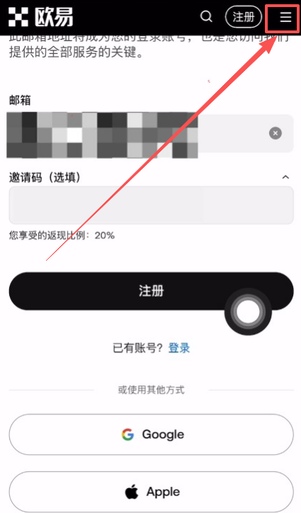Android安卓系统下载教程