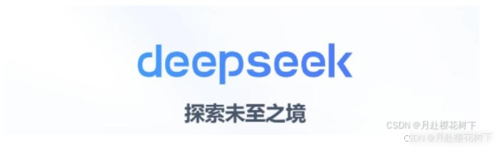 使用Ollama本地部署DeepSeek实用指南